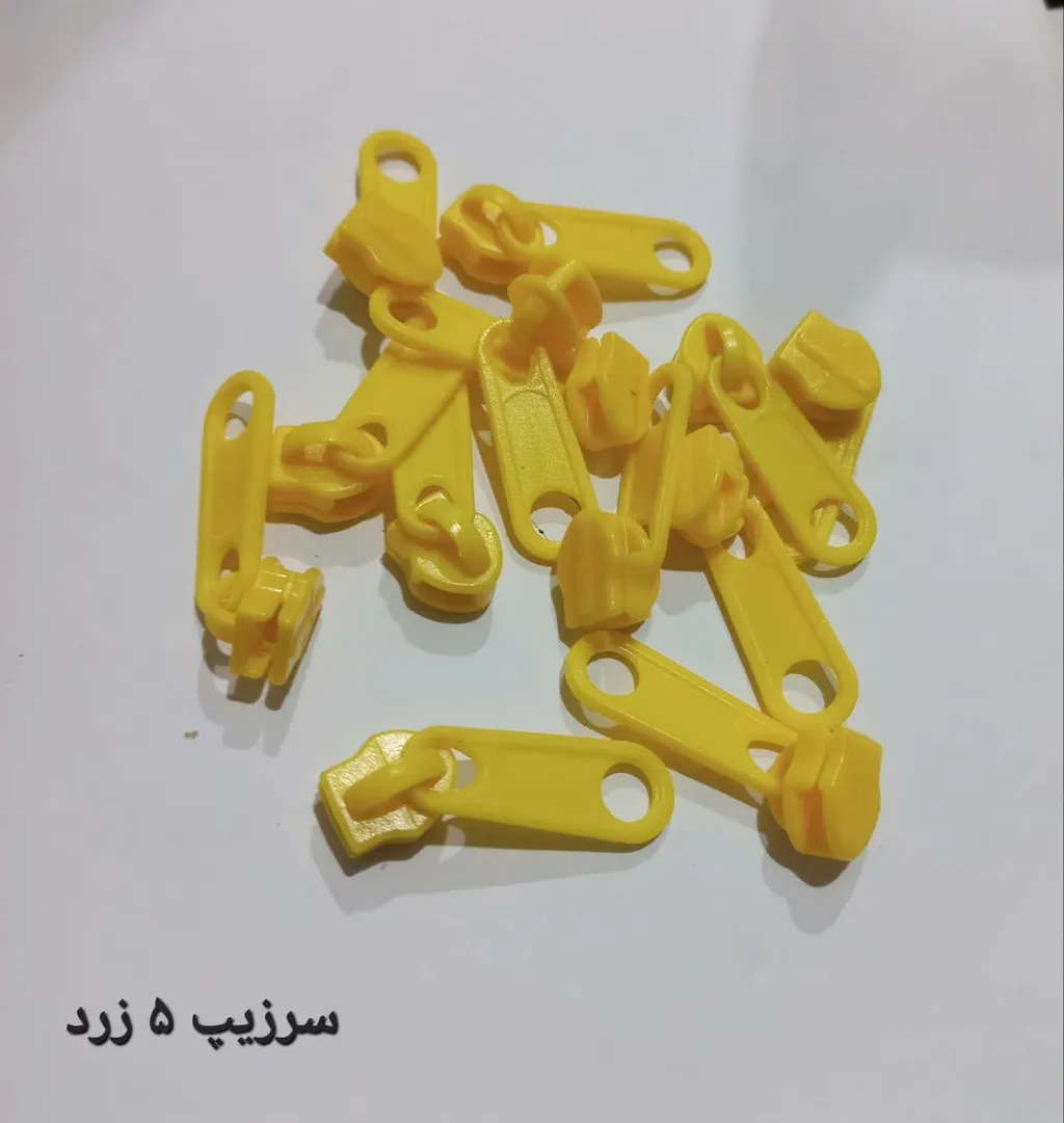 خرید سرزیپ ه