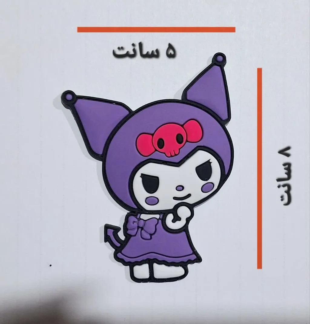 خرید کرومی بنفش 