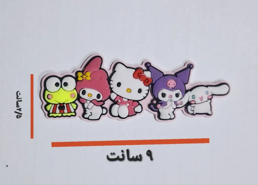 خرید کرومی و کیتی